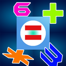 Maths Game APK