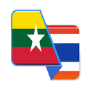 Burmese-Thai Translator APK