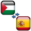 Arabic-Spanish Translator