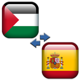Arabic-Spanish Translator icône