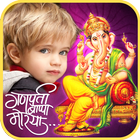 Ganesha Photo Frame 2018 - Ganpati Bappa иконка