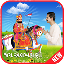 APK Baba Ramdevpir Photo Frame - બાબા રામદેવ પીર