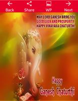 Ganesh Chaturthi 2017 Images screenshot 1