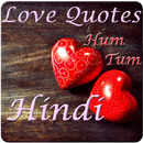 Love Quotes 2017 images and message APK