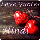 Icona Love Quotes