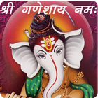 ikon Shree Ganesh