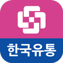 ★ 한국유통 법흥점 APK