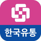 ★ 한국유통 법흥점 icon