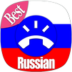 Russian Ringtones