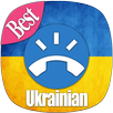 Ukrainian Ringtones Free APK