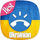 Ukrainian Ringtones Free icon