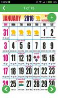 برنامه‌نما Gujarati Calendar 2016 عکس از صفحه