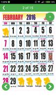 Gujarati Calendar 2016 ภาพหน้าจอ 2