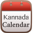 Kannada Calendar 2016 APK