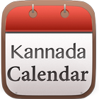 Kannada Calendar 2016 آئیکن