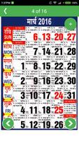 Hindi Calendar 2016 capture d'écran 2