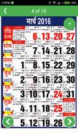 Hindi Calendar 2016 captura de pantalla 2