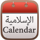 Islamic Calendar 2016 icône