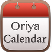 Oriya Calendar 2016