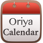 Oriya Calendar 2016 icône