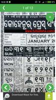 Oriya Calendar 2016 ภาพหน้าจอ 2