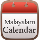 Malayalam Calendar 2016 APK