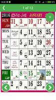 Urdu Calendar 2016 स्क्रीनशॉट 1