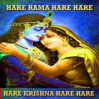 Hare Krishna Hare Rama Mantra Poster