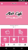 Art's Cafe Affiche