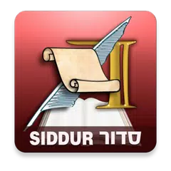 Baixar ArtScroll Smart Siddur סדור APK