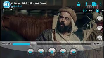 مسلسل قيامة أرطغرل مترجم syot layar 2