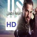 مسلسل قيامة ارطغرل جميع الاجزاء مترجم إلى العربية APK