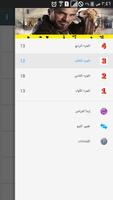 مسلسل قيامة ارطغرل جميع الاجزاء مترجم إلى العربية imagem de tela 1