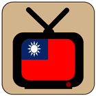 Chaînes TV de Taiwan icône