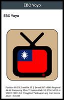 Chaînes TV de Taiwan capture d'écran 1