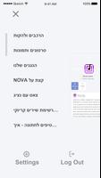 Nova music plakat