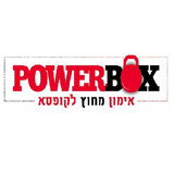 Power box Israel Zeichen