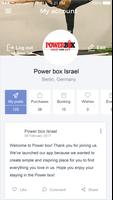 Power box Israel Screenshot 1