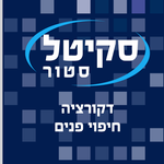 סקיטל סטור APK