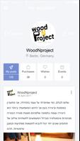 WoodNproject capture d'écran 1