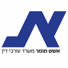 משרד עורכי דין תומר אשש 아이콘