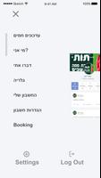 שוש ליסון gönderen