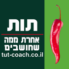 אלון זלצמן ícone
