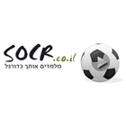 socr.co.ilכדורגל וקואורדינציה आइकन