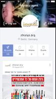 בית הנרגילה screenshot 1