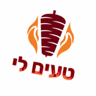 טעים לי ikona