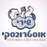 שירי אוסטרובסקי - יועצת שינה ícone