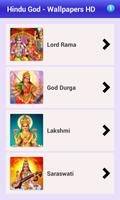 Hindu God - Wallpapers HD capture d'écran 1