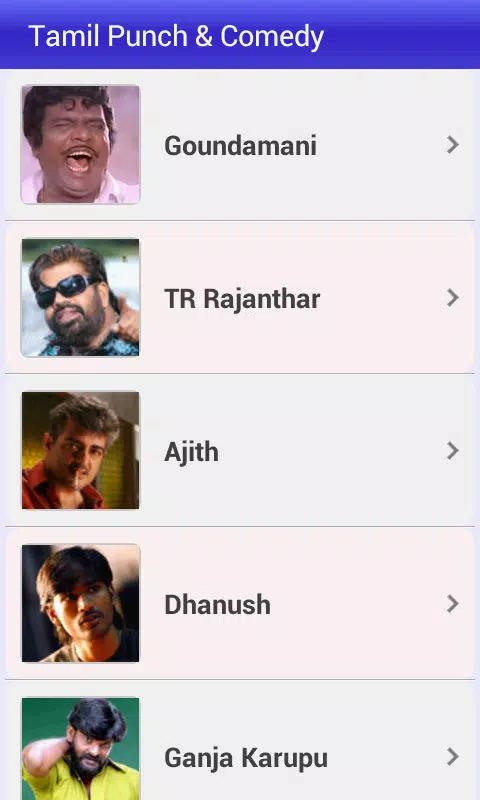 Tamil Punch & Comedy Dialogue APK pour Android Télécharger Tamil Punch & Comedy Dialogue APK pour Android Télécharger