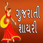 Gujarati Shayari icon